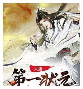 召唤神龙万宁版祖龙
